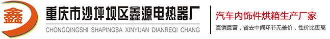 重慶流水線(xiàn)烘箱